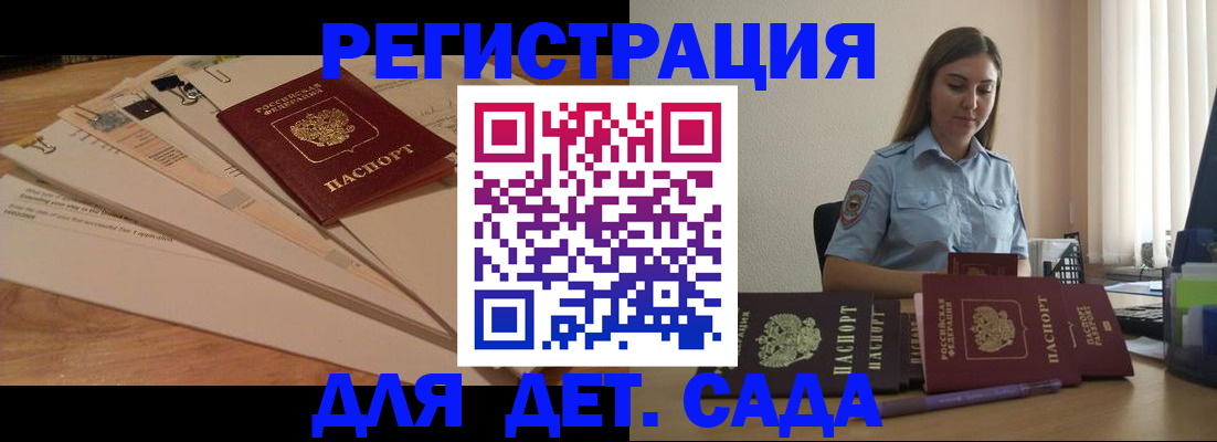 прописка для кредита в Хабаровском крае